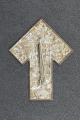 1938 HJ WAR GAMES BADGE. (Kampfspiele Abzeichen) 