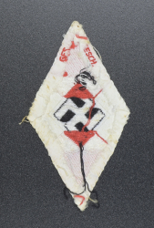 Germany, Hj. A Member’s Sleeve Insignia