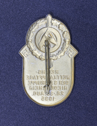 An NSDAP TINNIE - Reichswettkampftage der SA Gruppe Niederrhein 28.-30. Aug 1935.